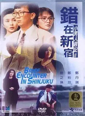 隔壁来了个美女