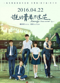 隔壁来了个美女